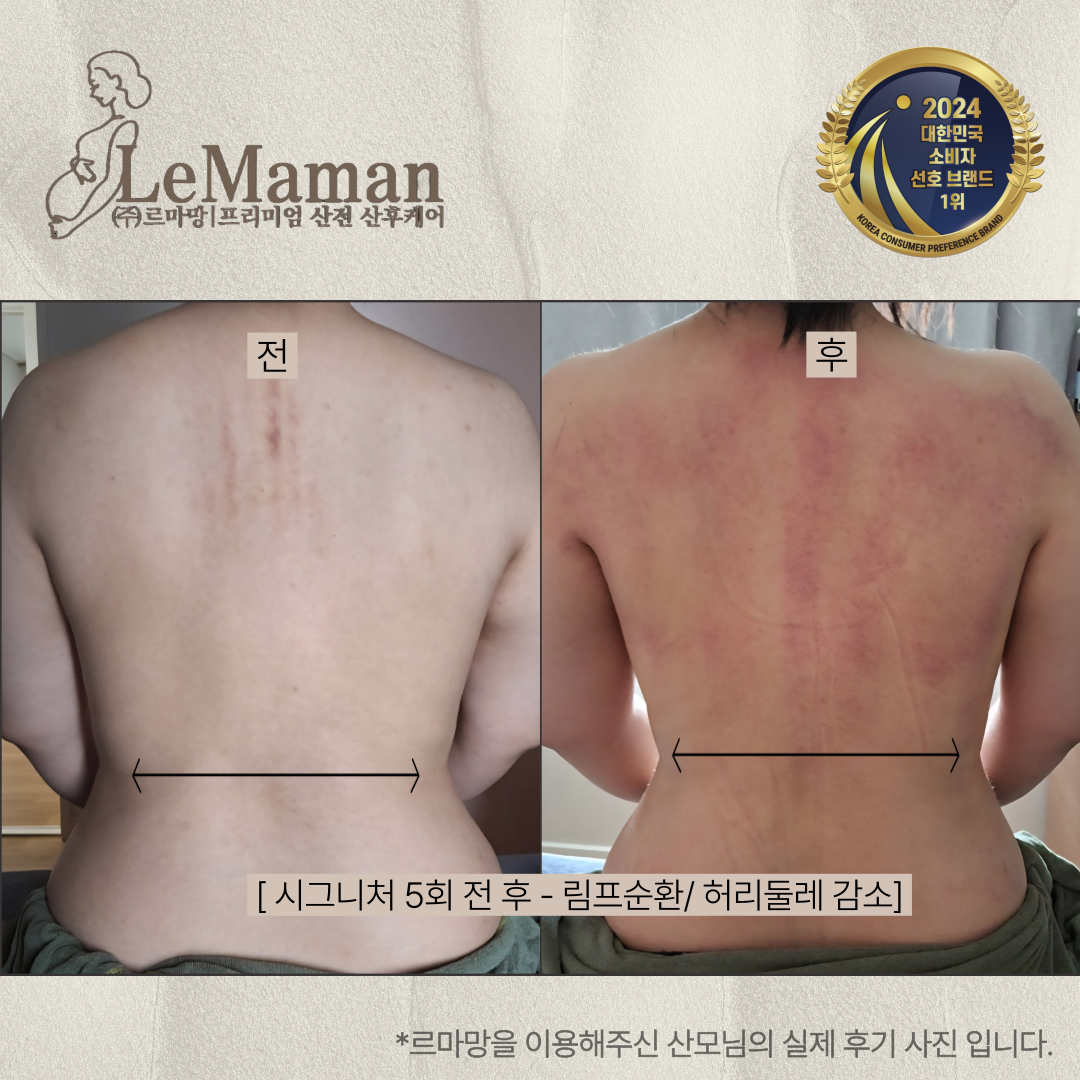 르마망 김포점 photo 10