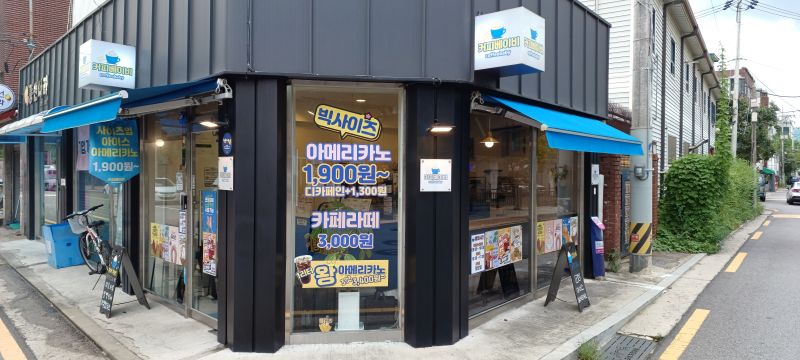 폼폼커피베이비