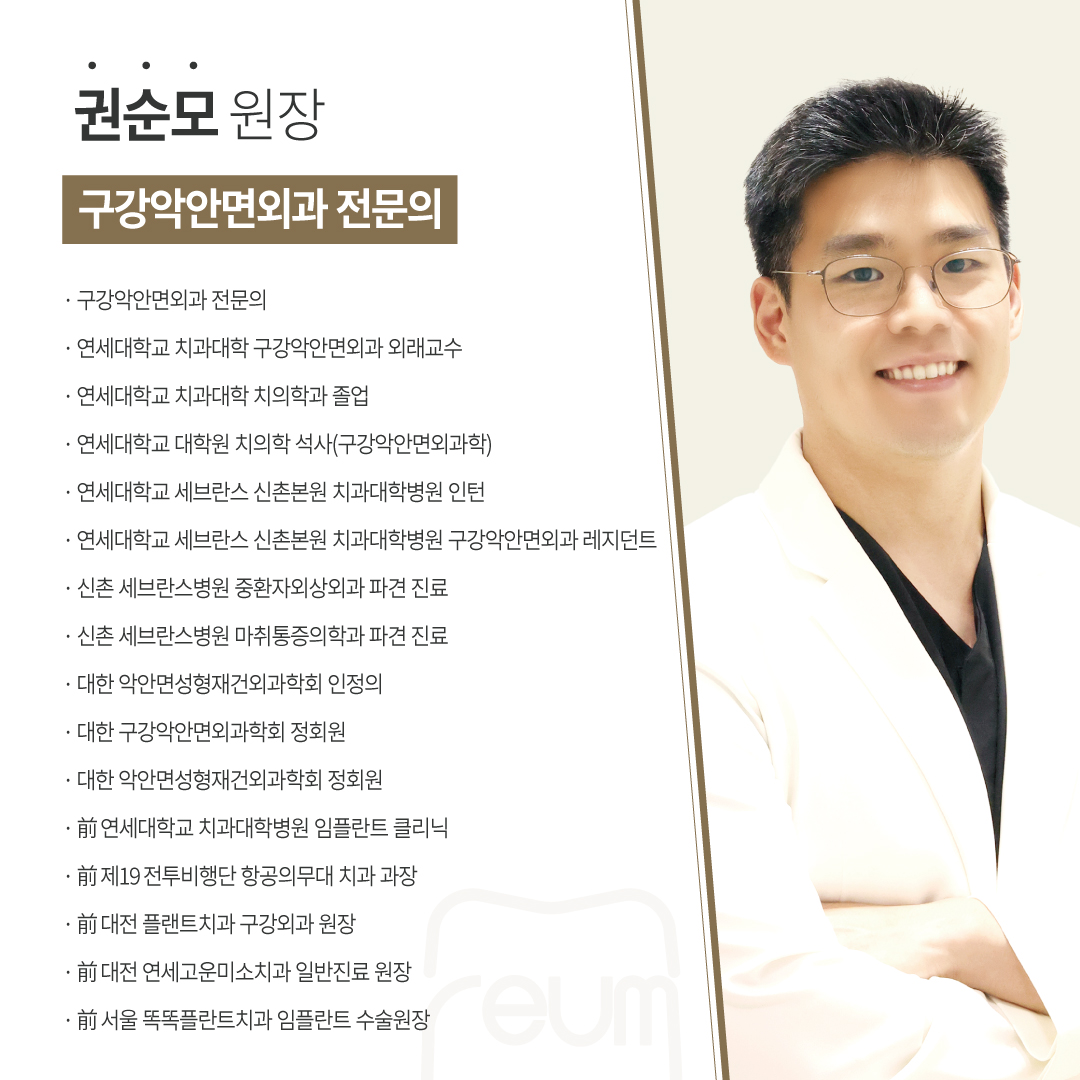 광교365리움치과병원 수원 대표 이미지