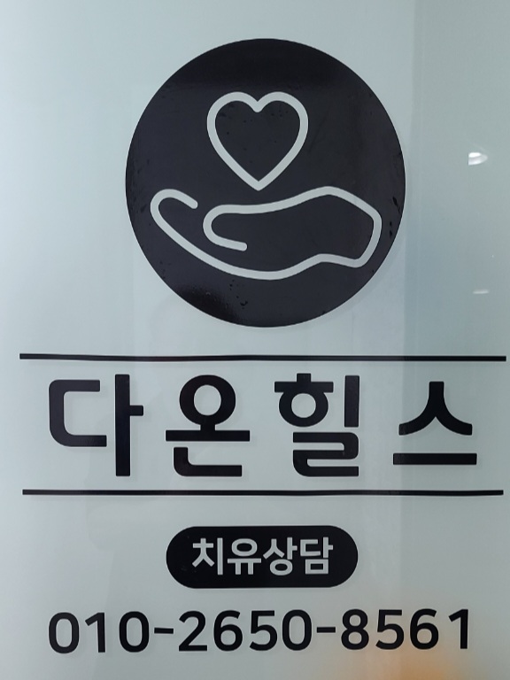 다온힐스 photo 10