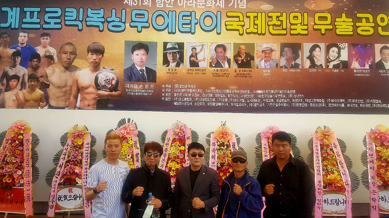 강원 고성군 거진읍 복싱체육관 고성 복싱 무예타이 TIM 내부 모습 2