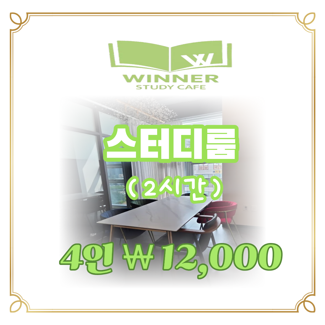 업체사진