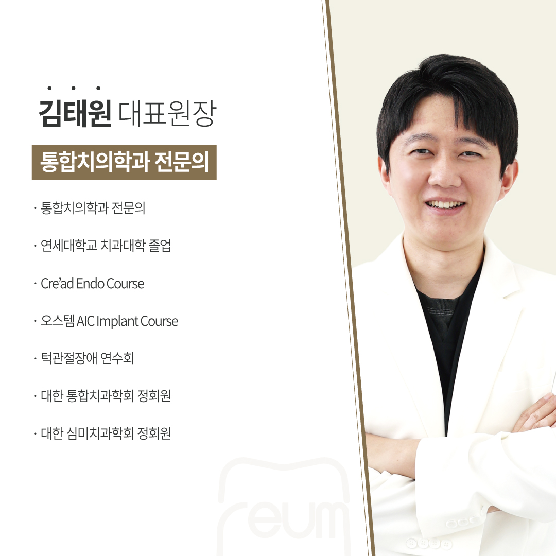 광교365리움치과병원 수원 대표 이미지