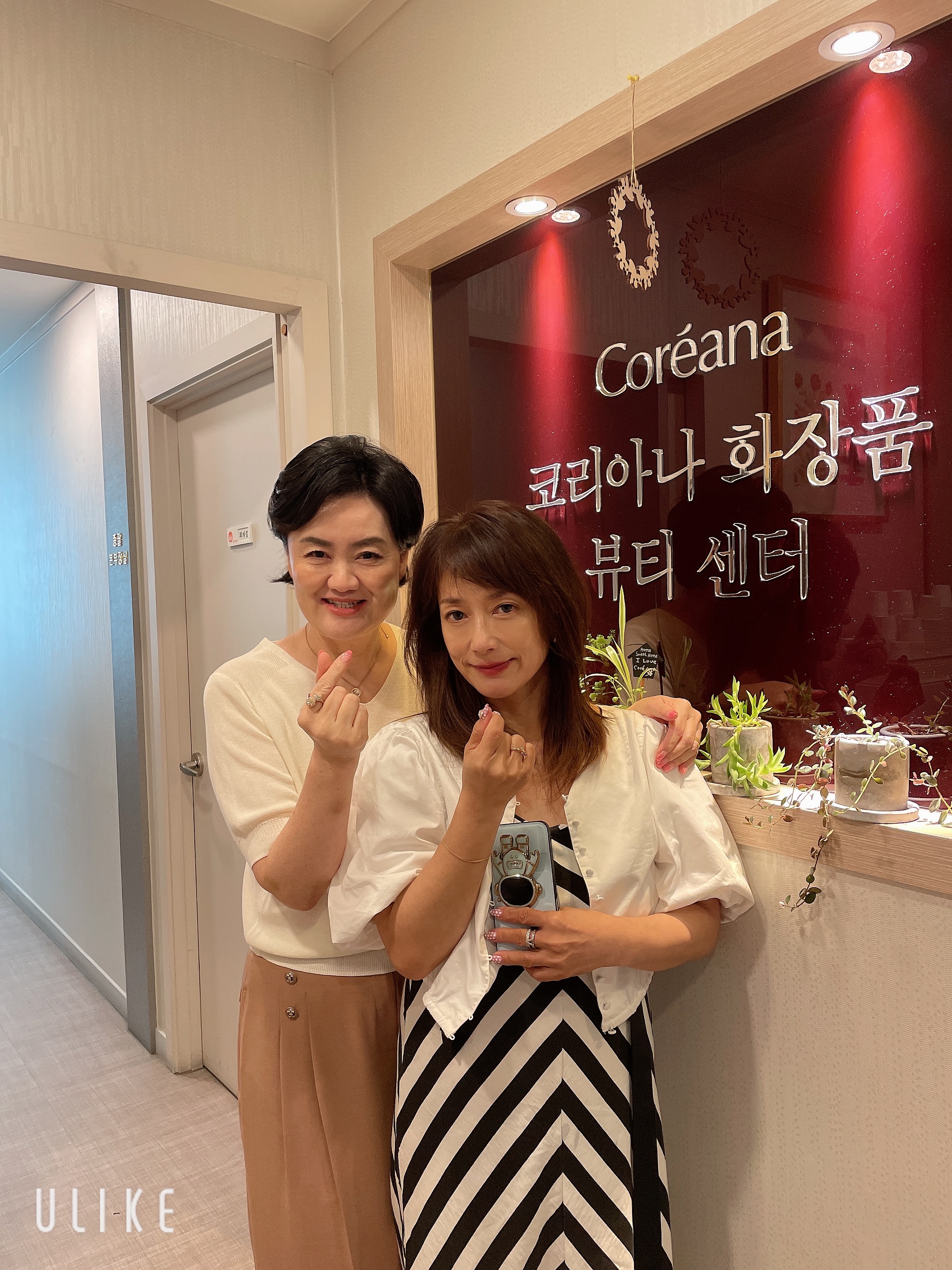 코리아나뷰티센터 홍대점 대표 이미지