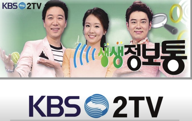 신스쭈꾸미