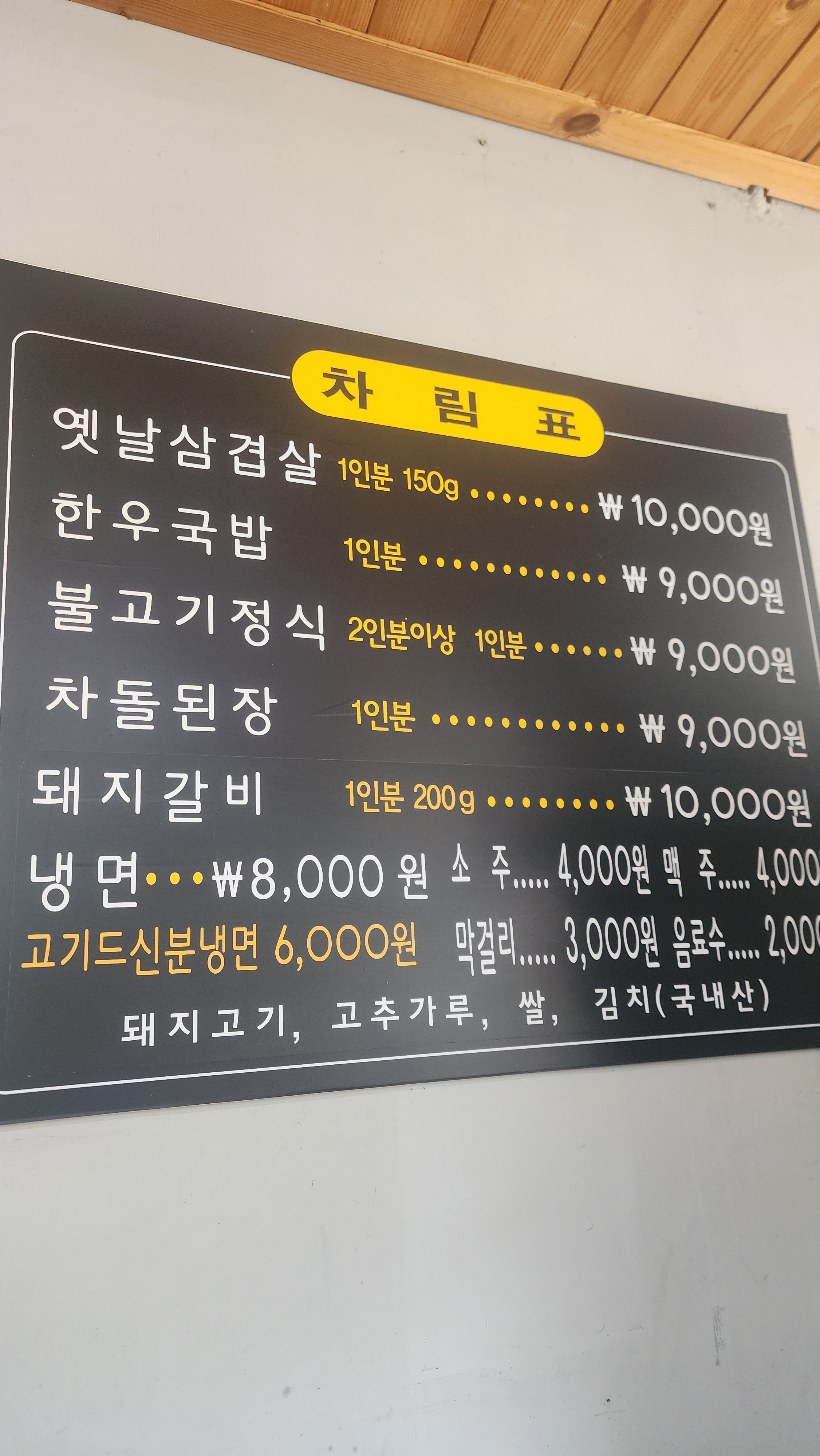 재주문 카페 목동점 3