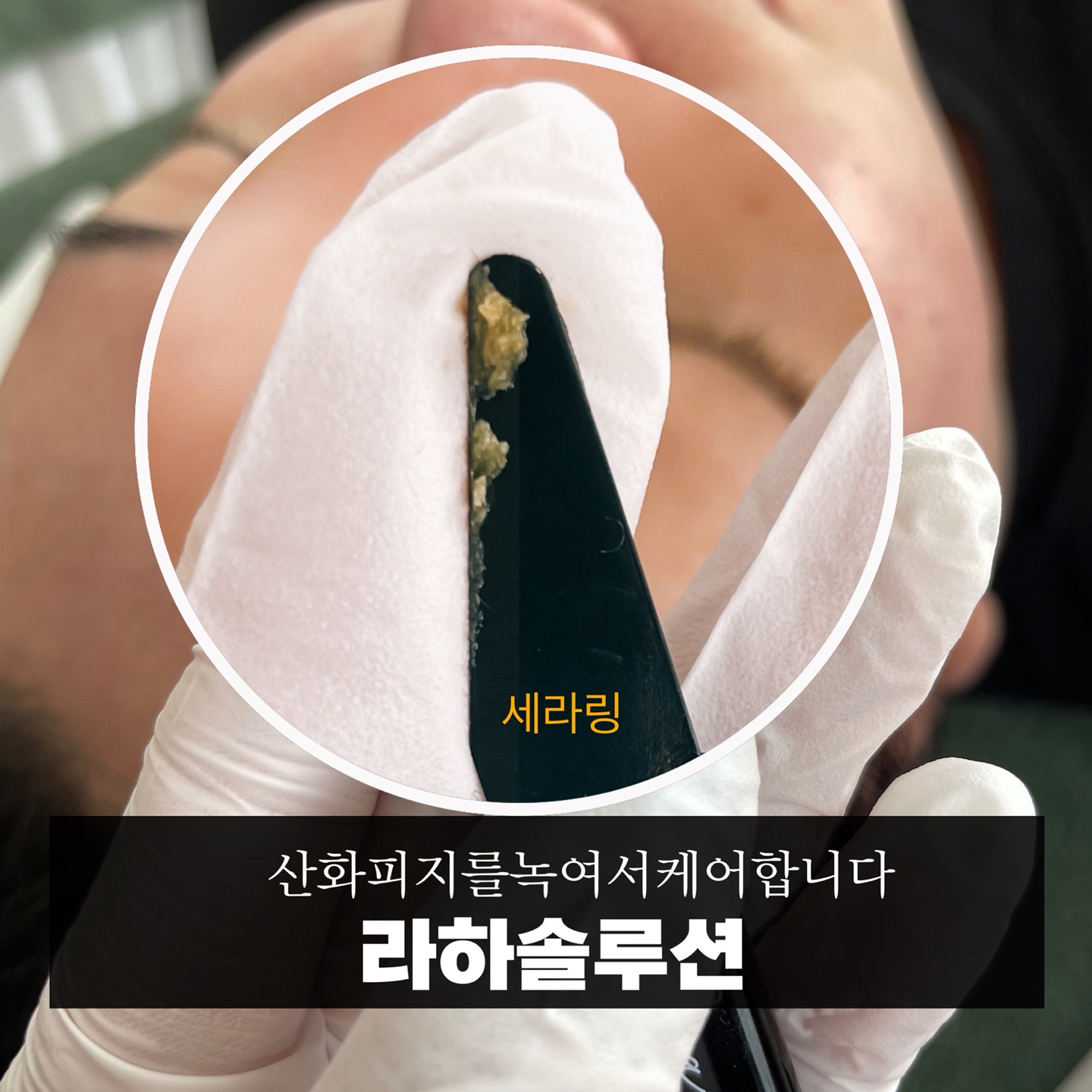 슈하왁싱앤뷰티 대표 이미지