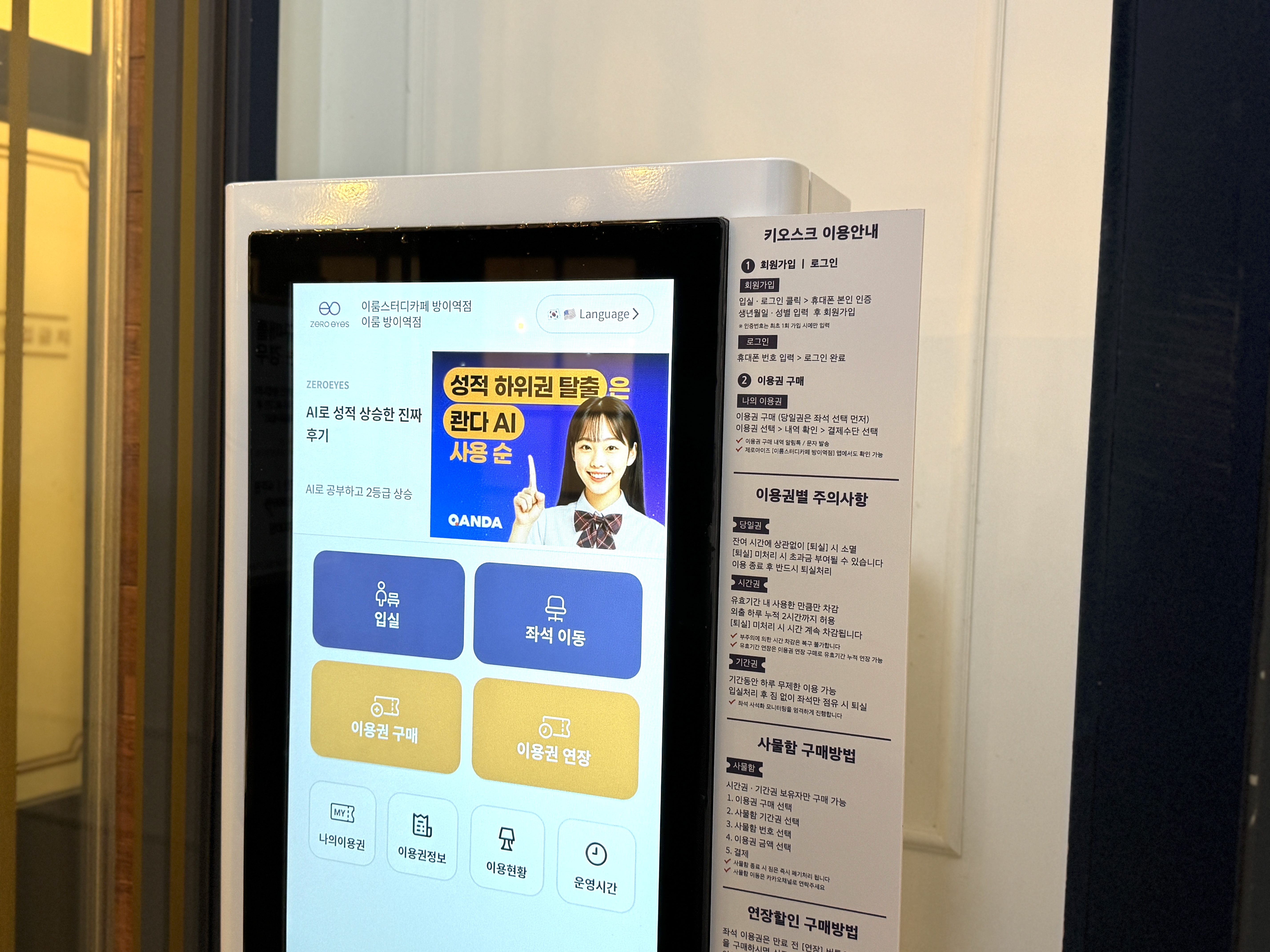 업체사진