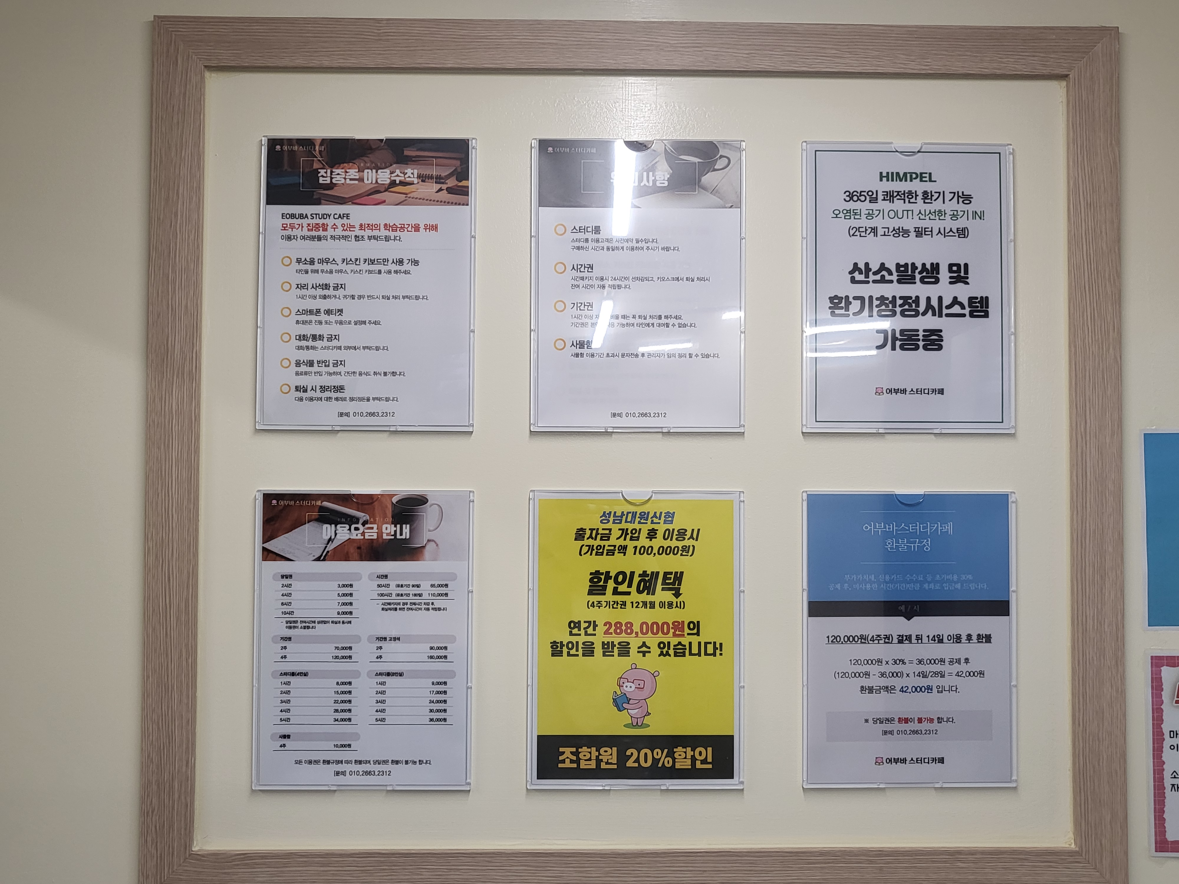 업체사진