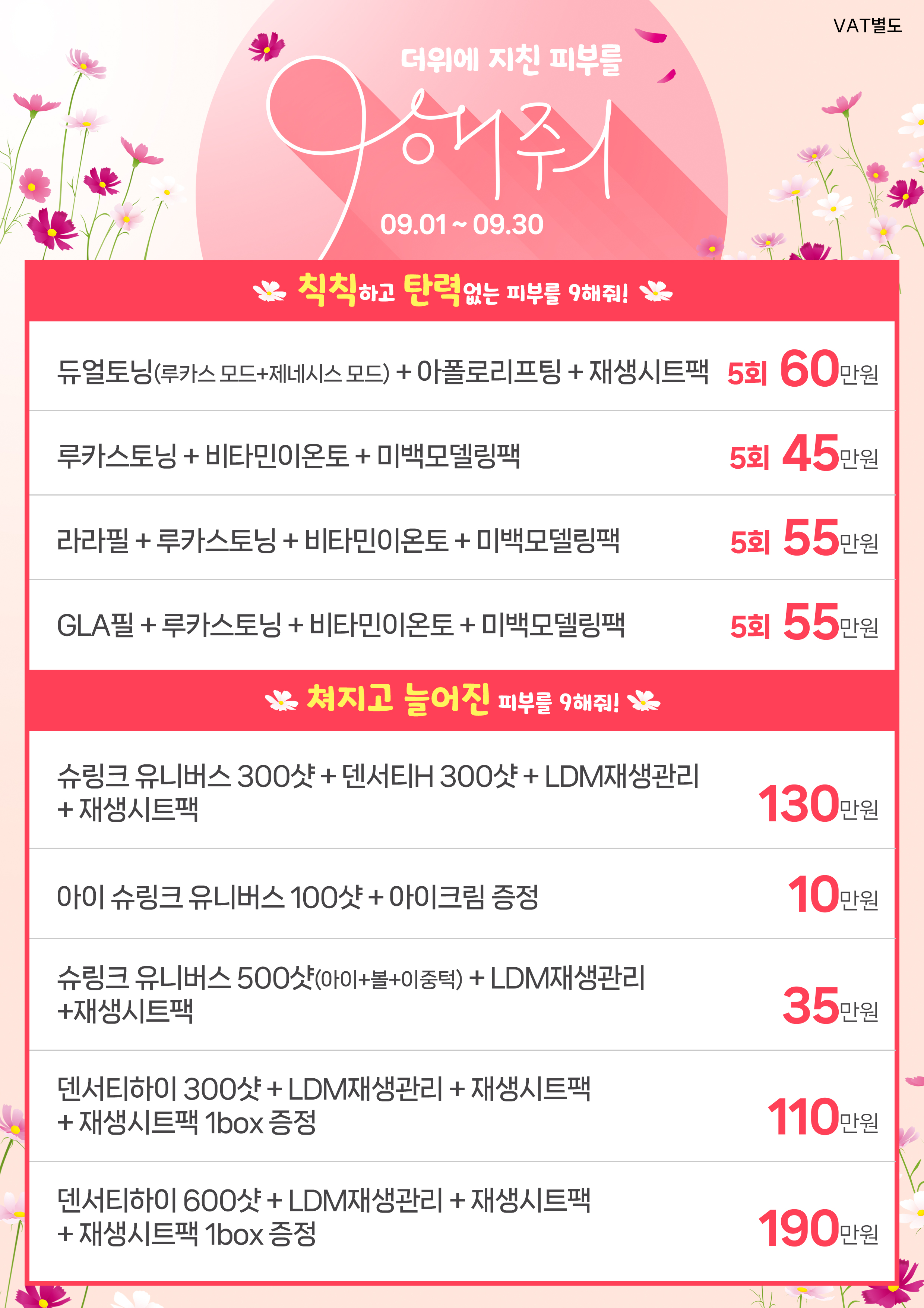 올웨이즈윤대영성형외과의원 대표 이미지