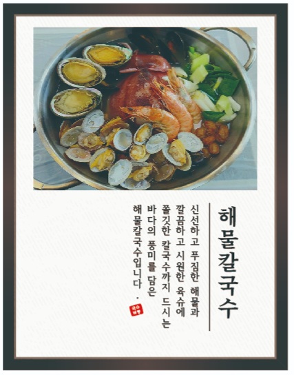국수타령
