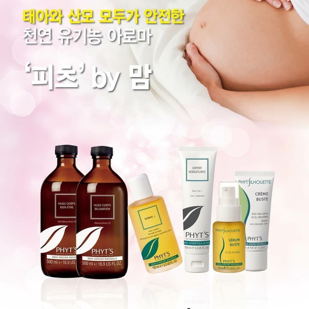 스파메리엘 photo 2