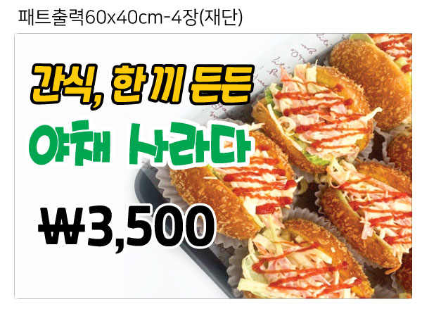 명장도너츠