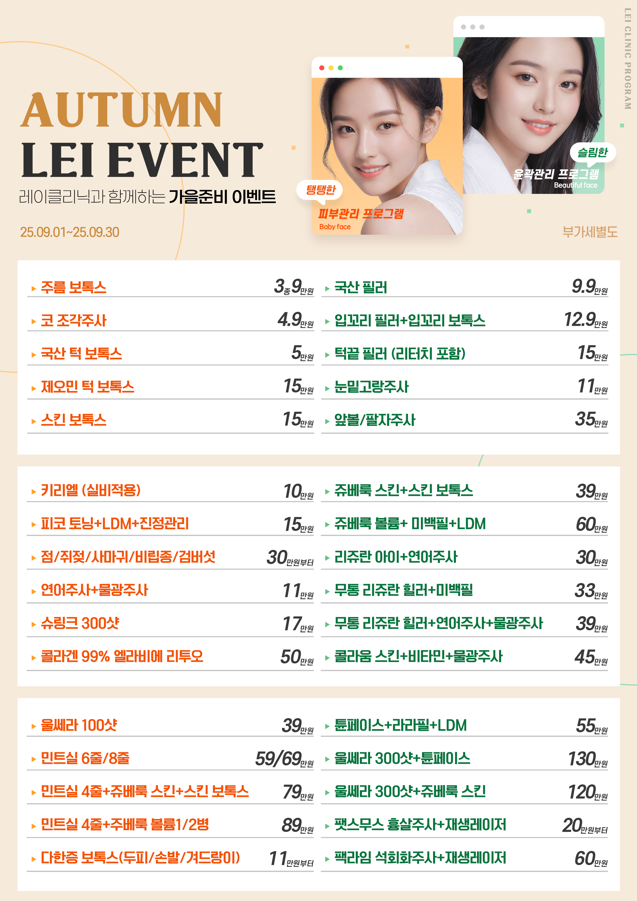 레이의원 대표 이미지