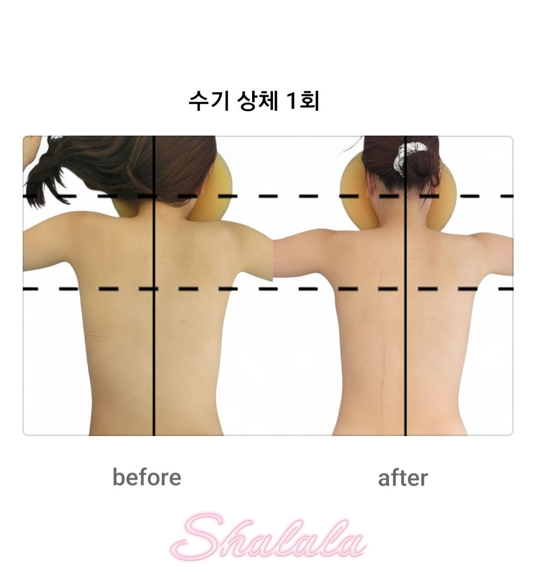 샤랄라뷰티 photo 3