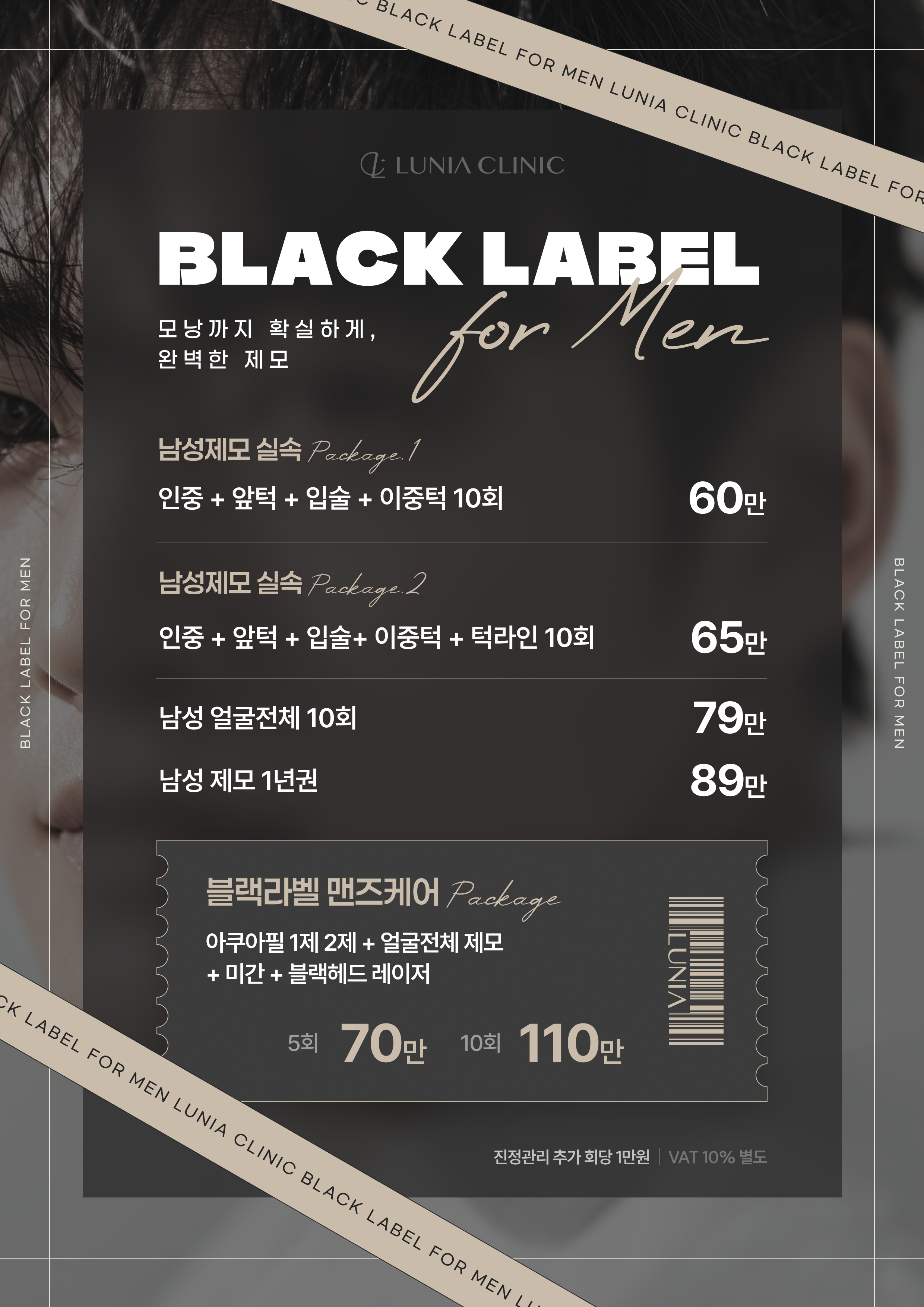 루니아의원 산본점 대표 이미지