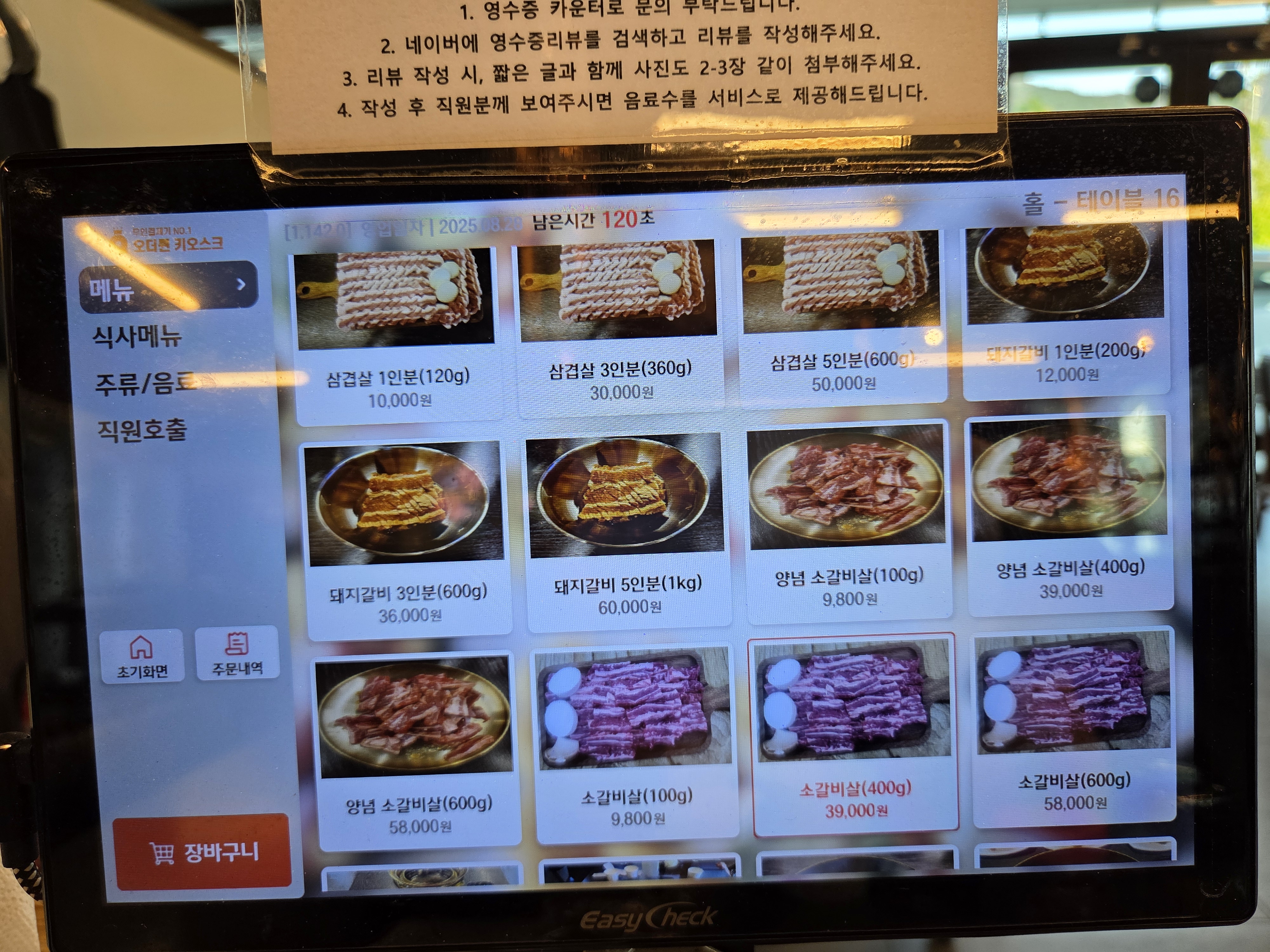 요약 정보 이미지