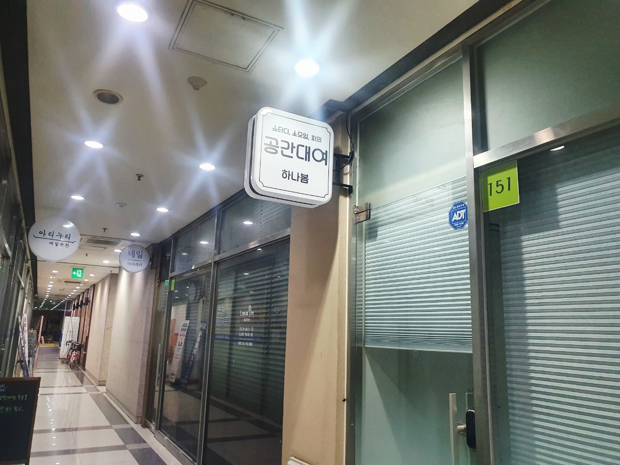 업체사진