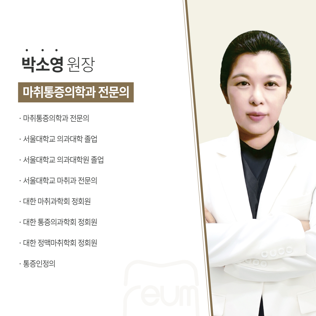 광교365리움치과병원 수원 대표 이미지
