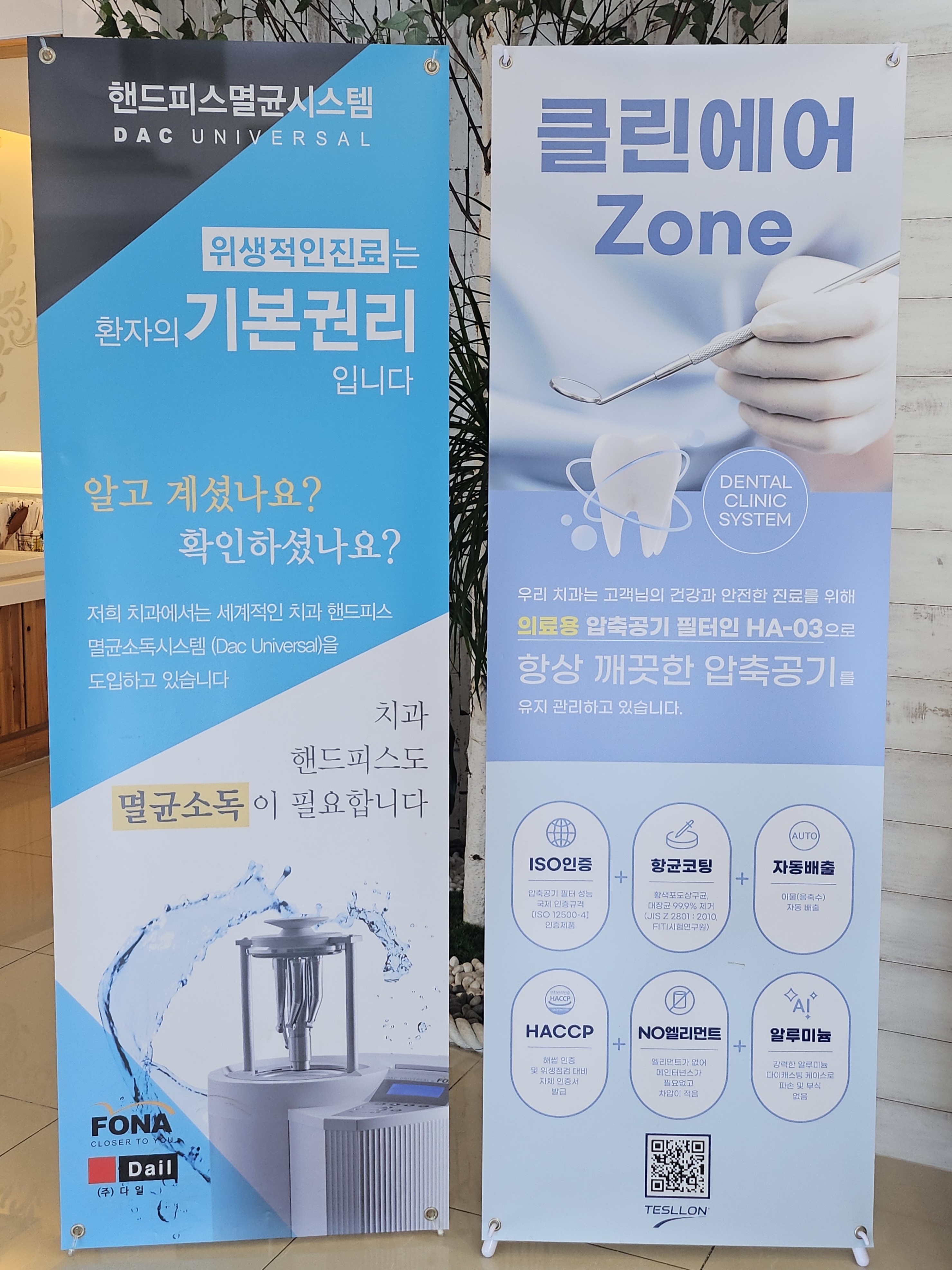 연세탑치과 대표 이미지
