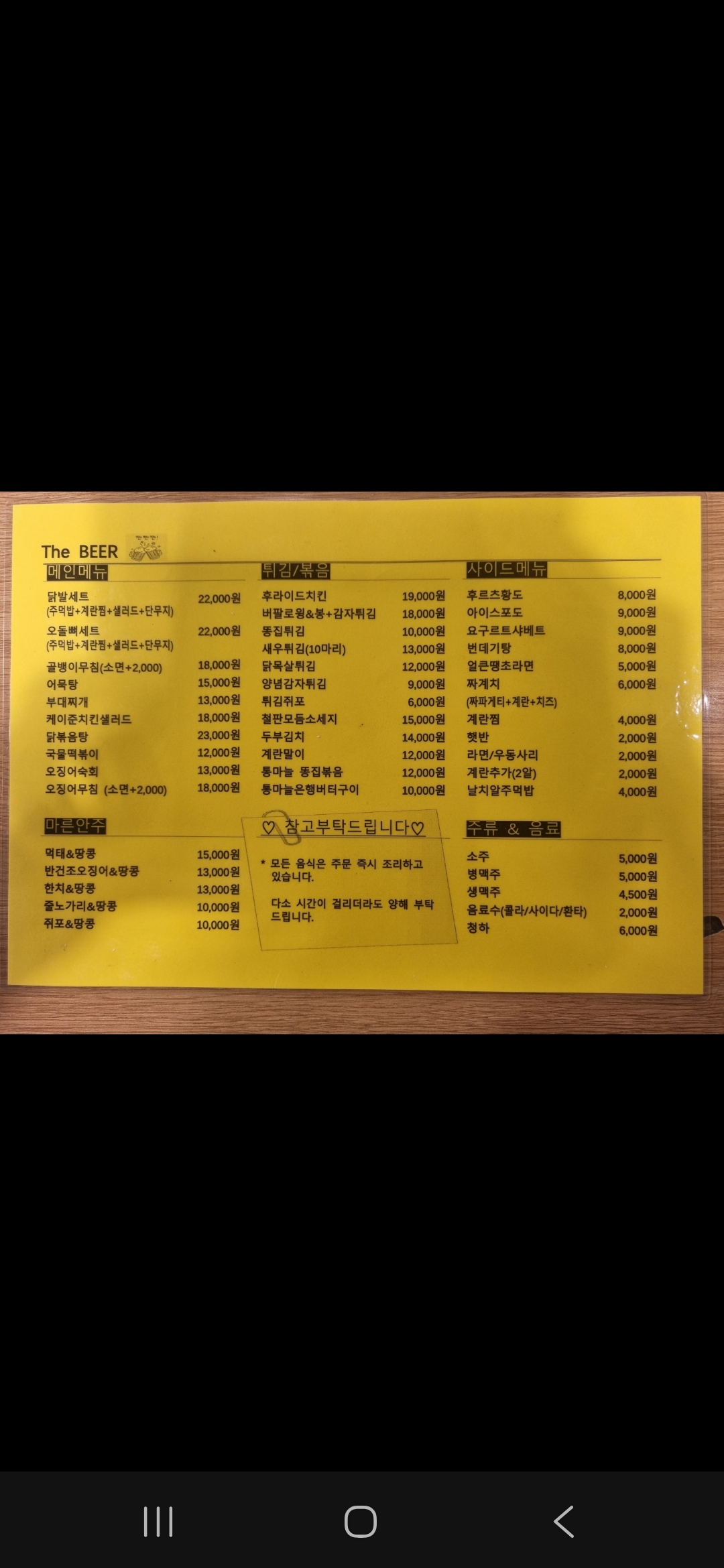 요약 정보 이미지