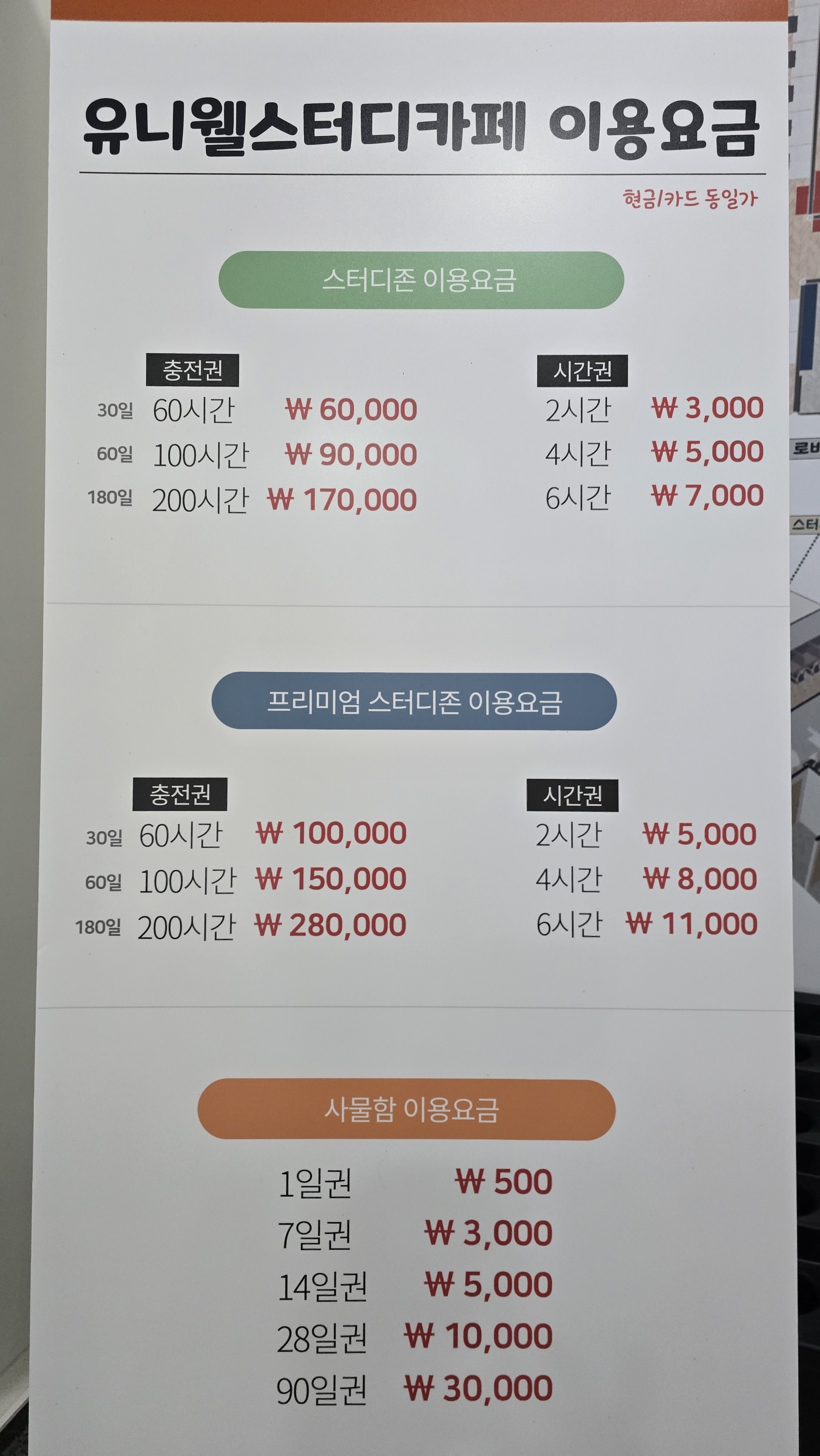 업체사진