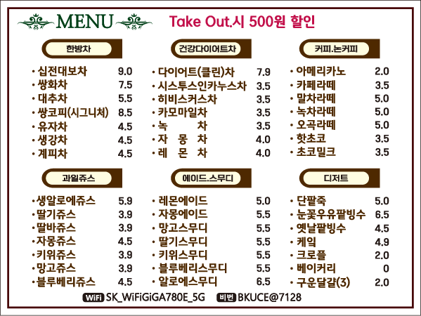 차슐랭
