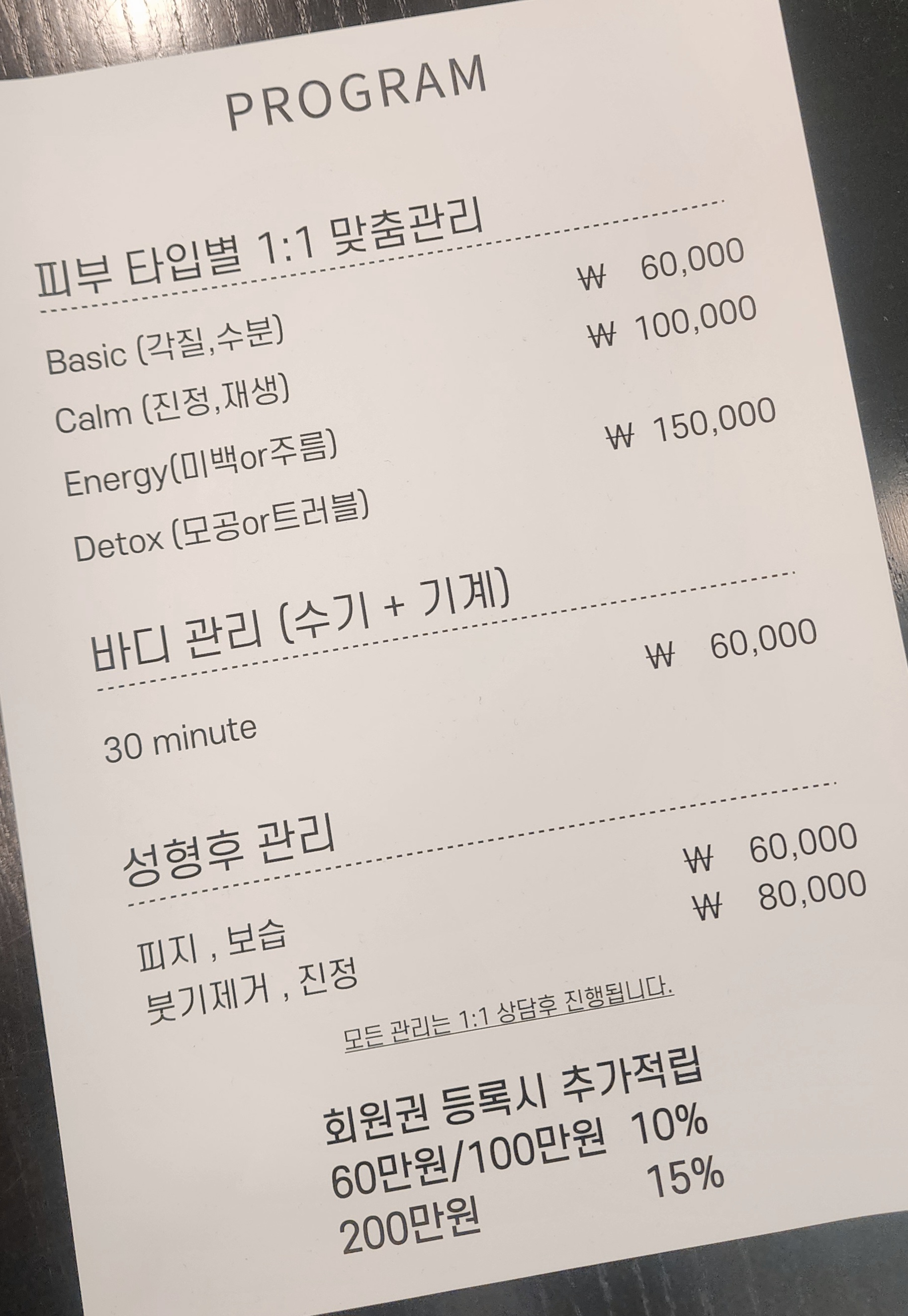 로터스에스떼 대표 이미지