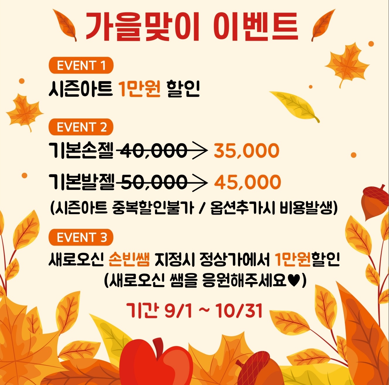 네일해효 대표 이미지