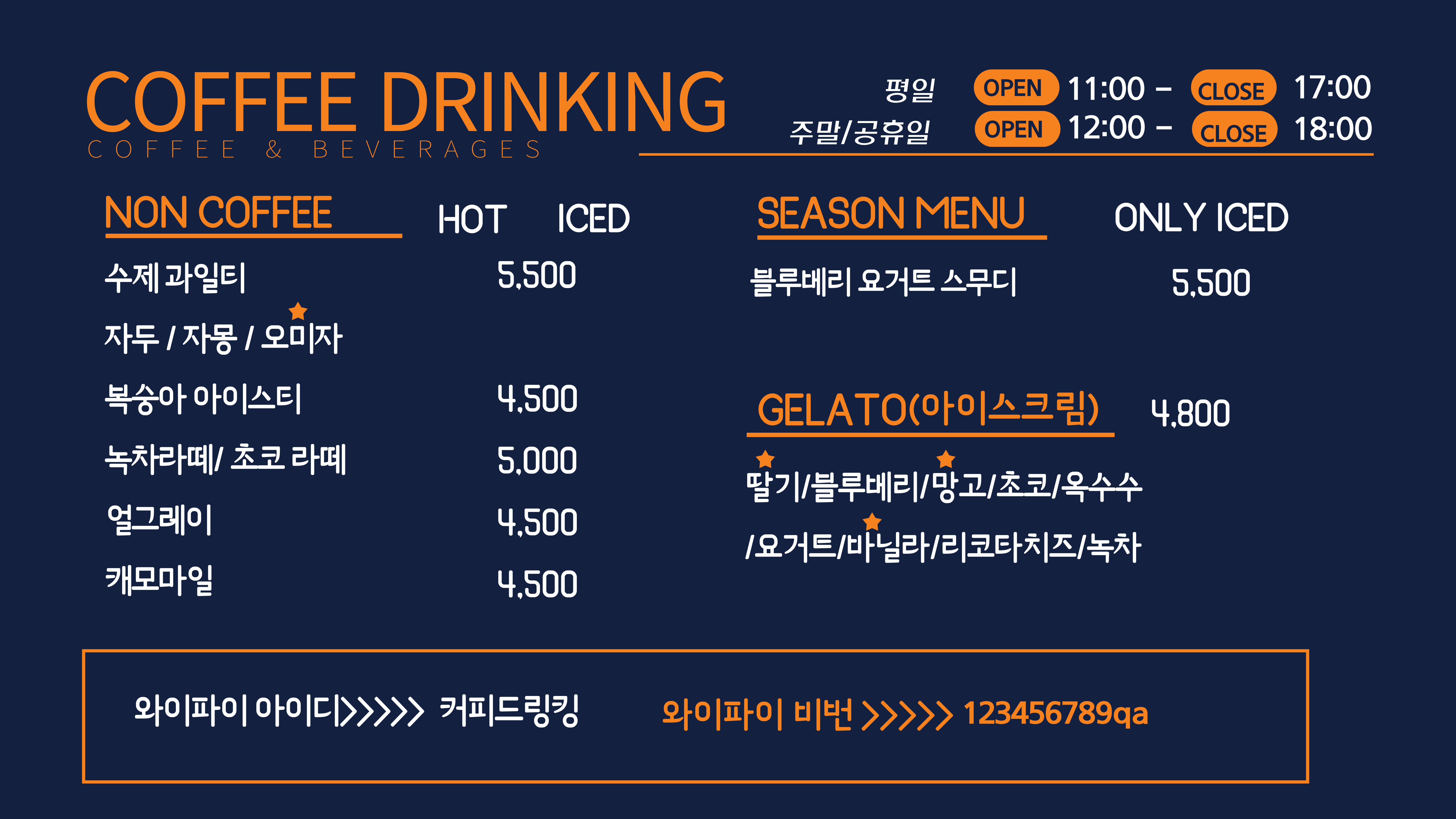 커피드링킹 경상 애견맛집