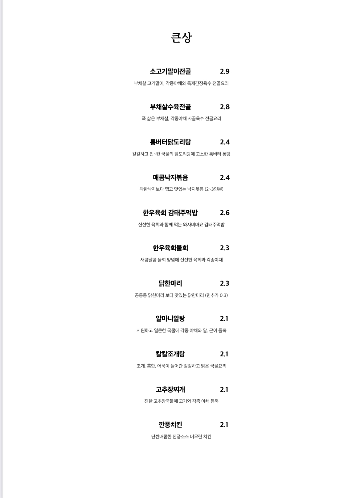 요약 정보 이미지