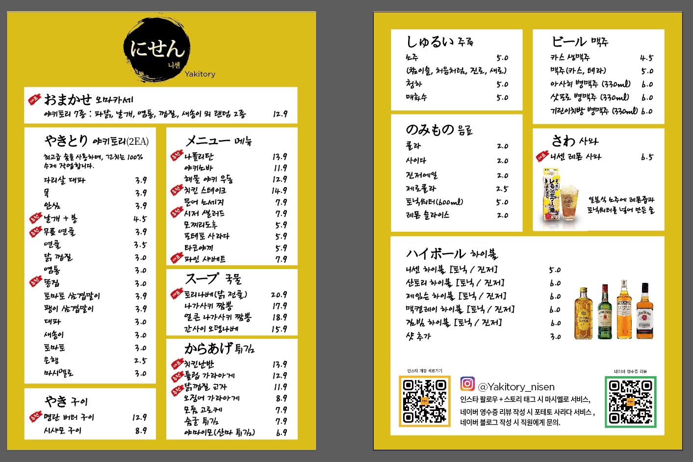 요약 정보 이미지