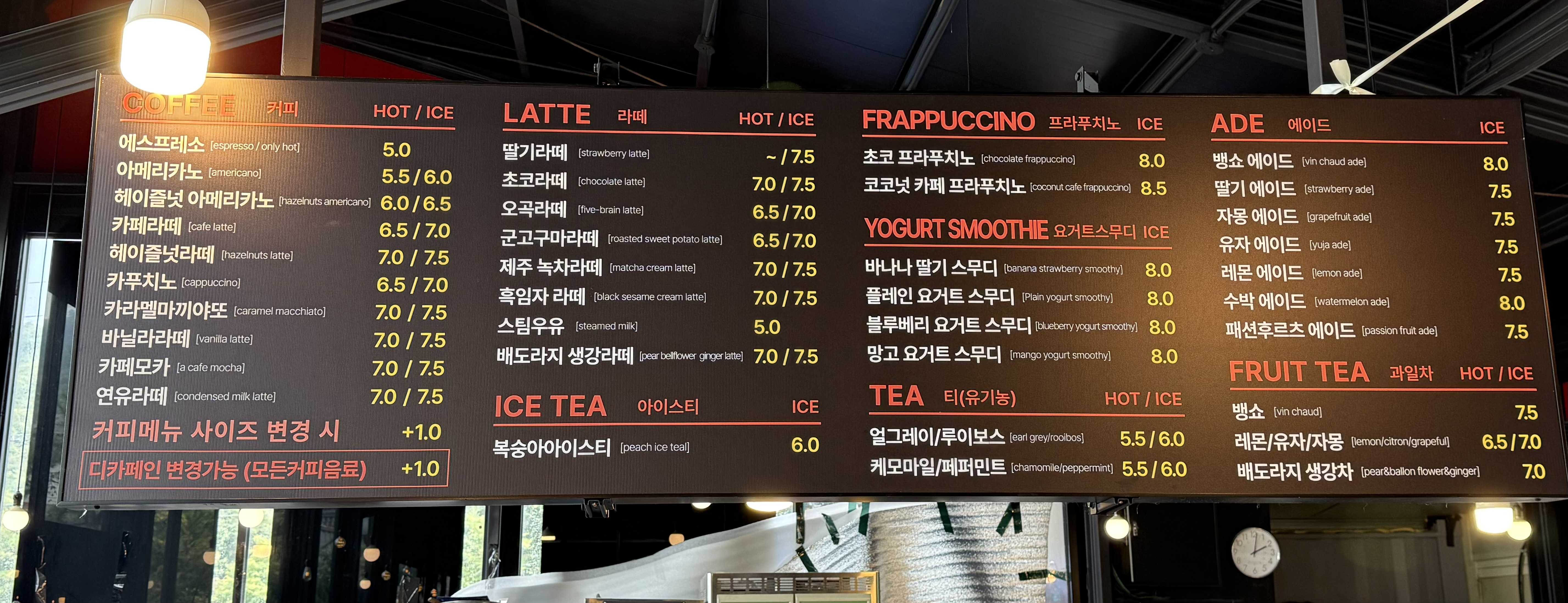 백운당제빵소 3