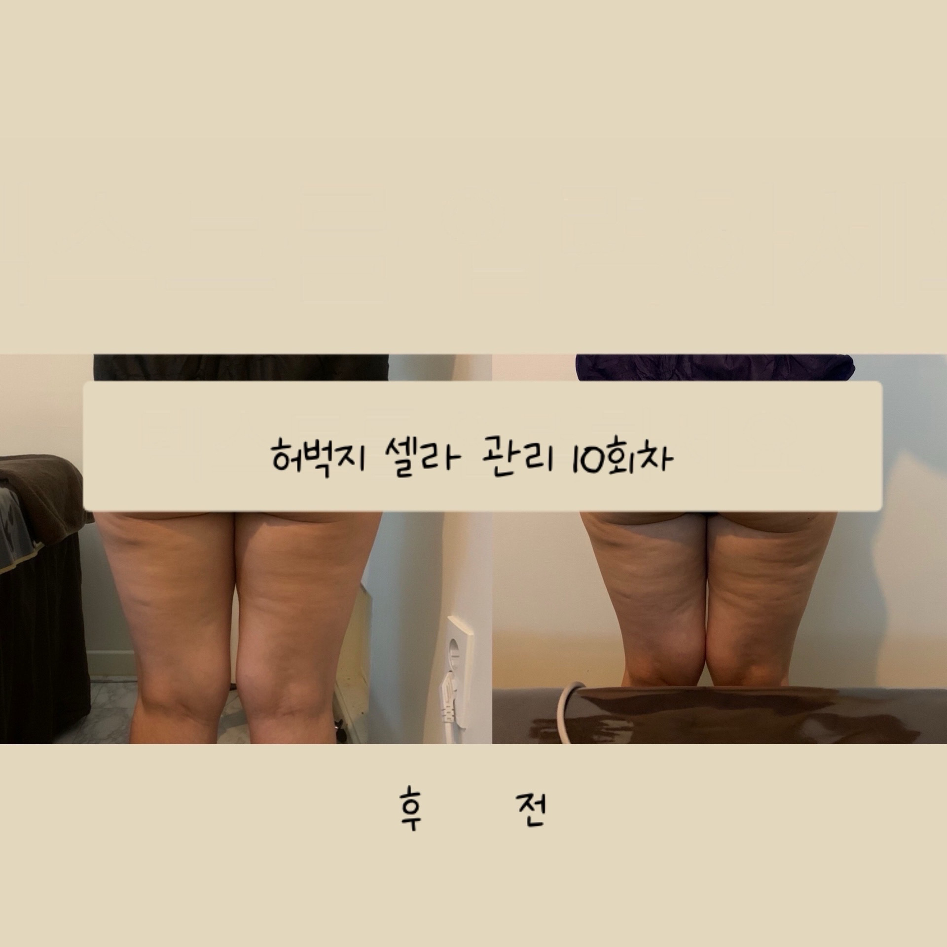 일월에스테틱 대표 이미지