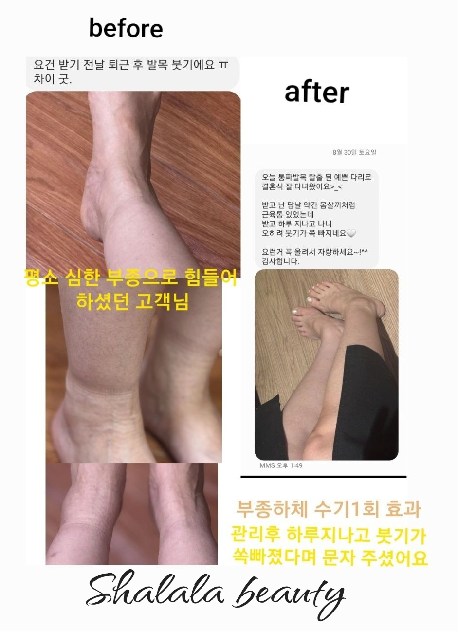 샤랄라뷰티 photo 6