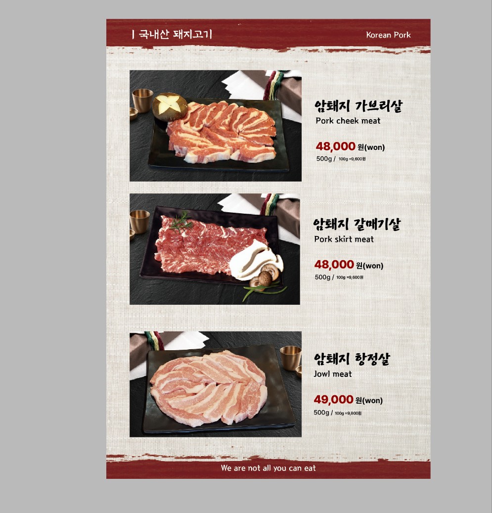 요약 정보 이미지