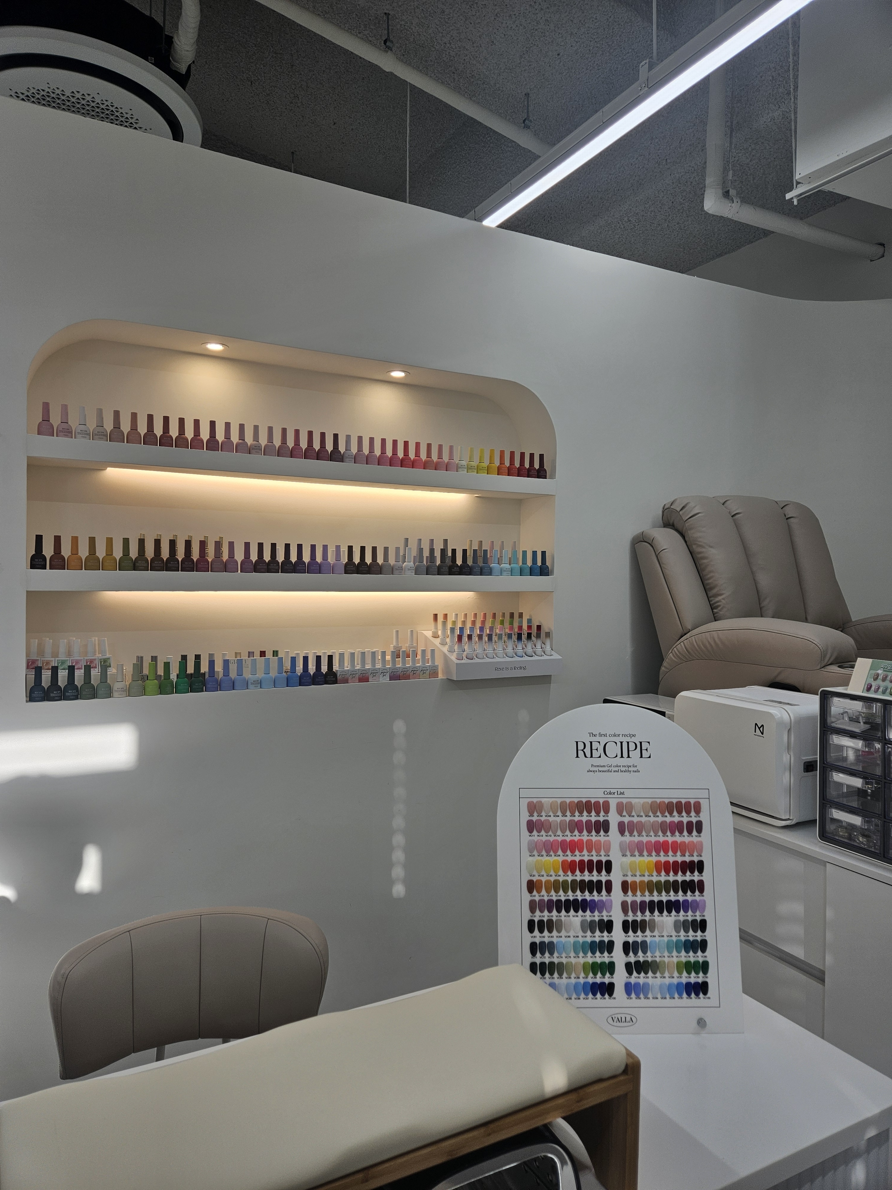 네일어게인 대표 이미지