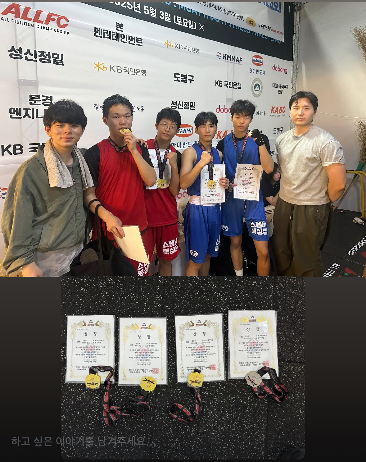 서울 노원구 동일로 복싱체육관 스텝비복싱짐 내부 모습 2
