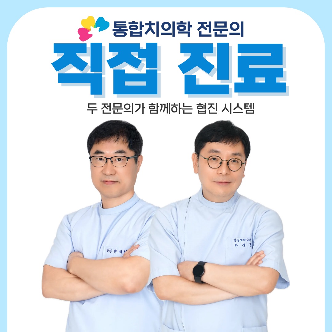 에스엠치과병원 대표 이미지