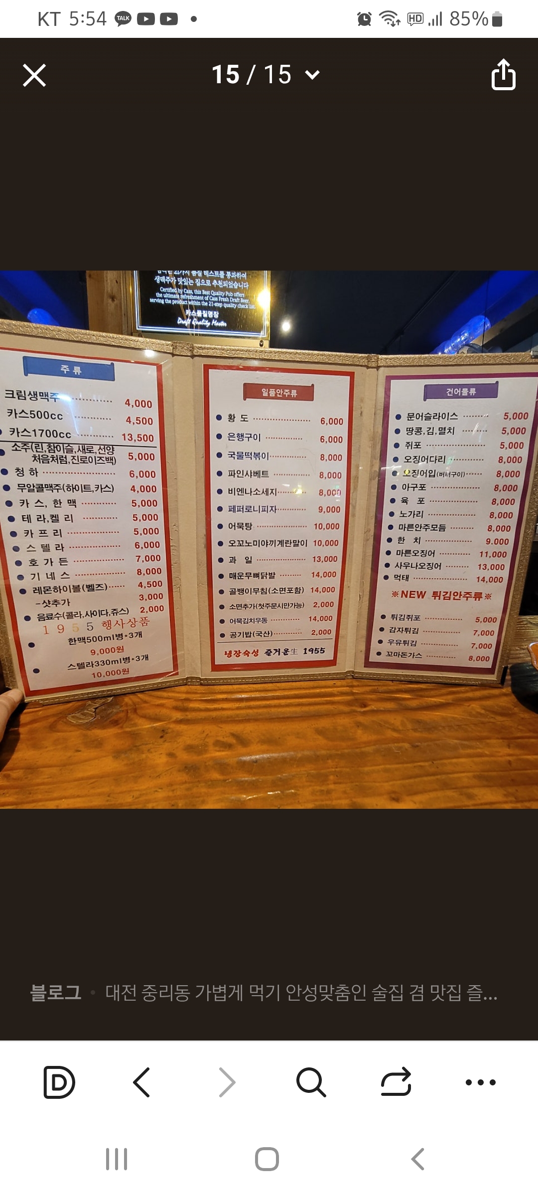 요약 정보 이미지