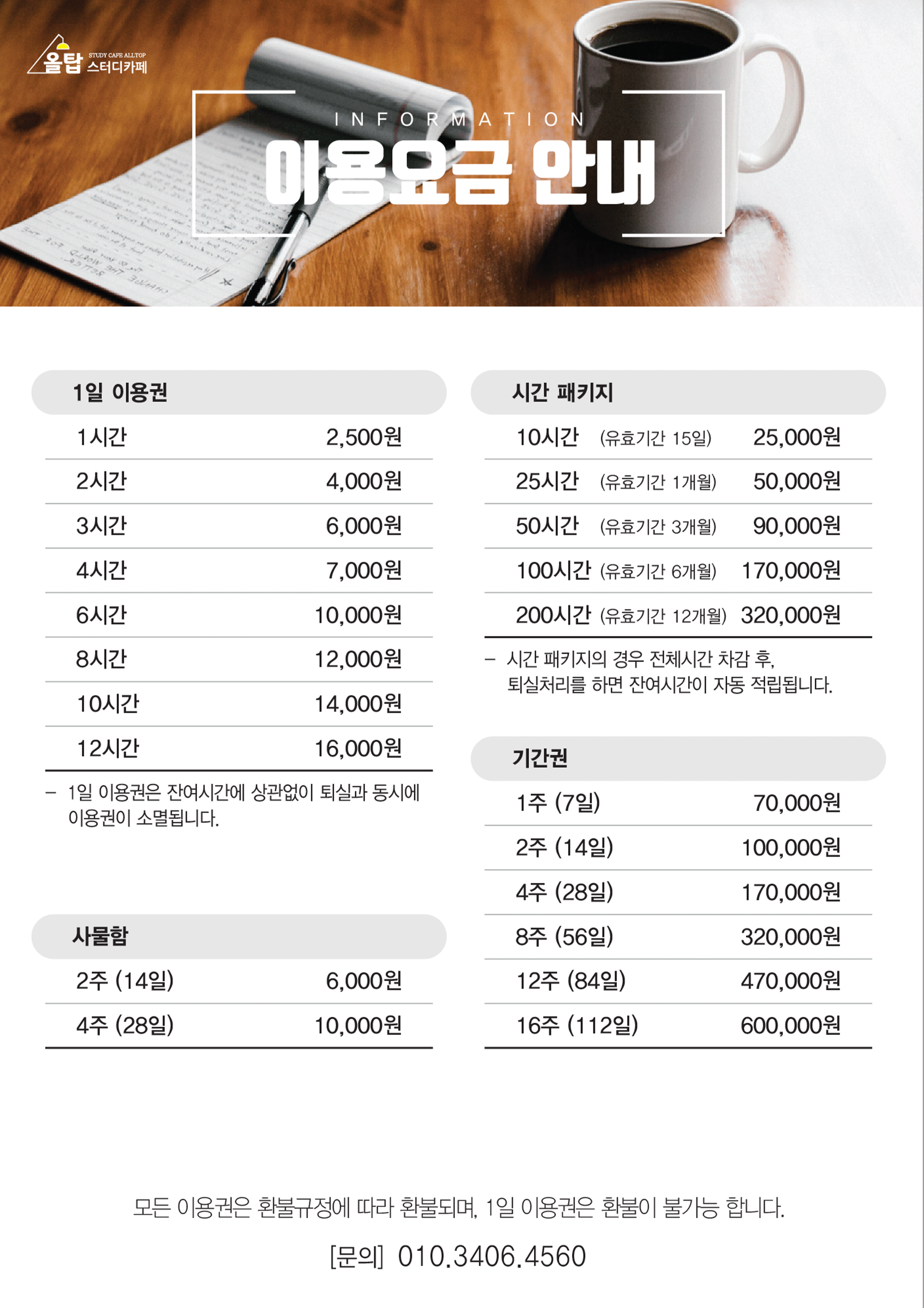 업체사진