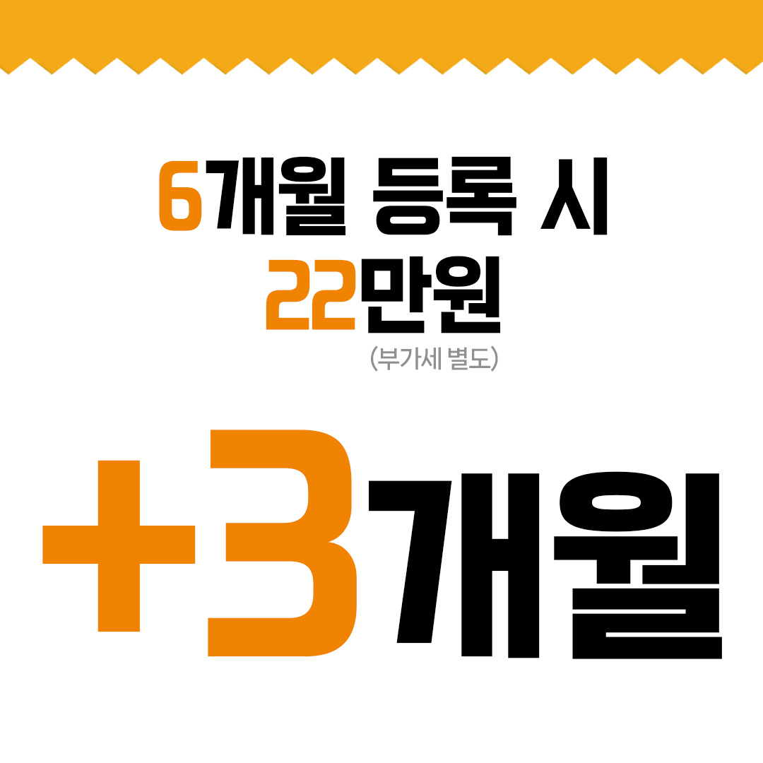 스포애니 종각역점 대표 이미지