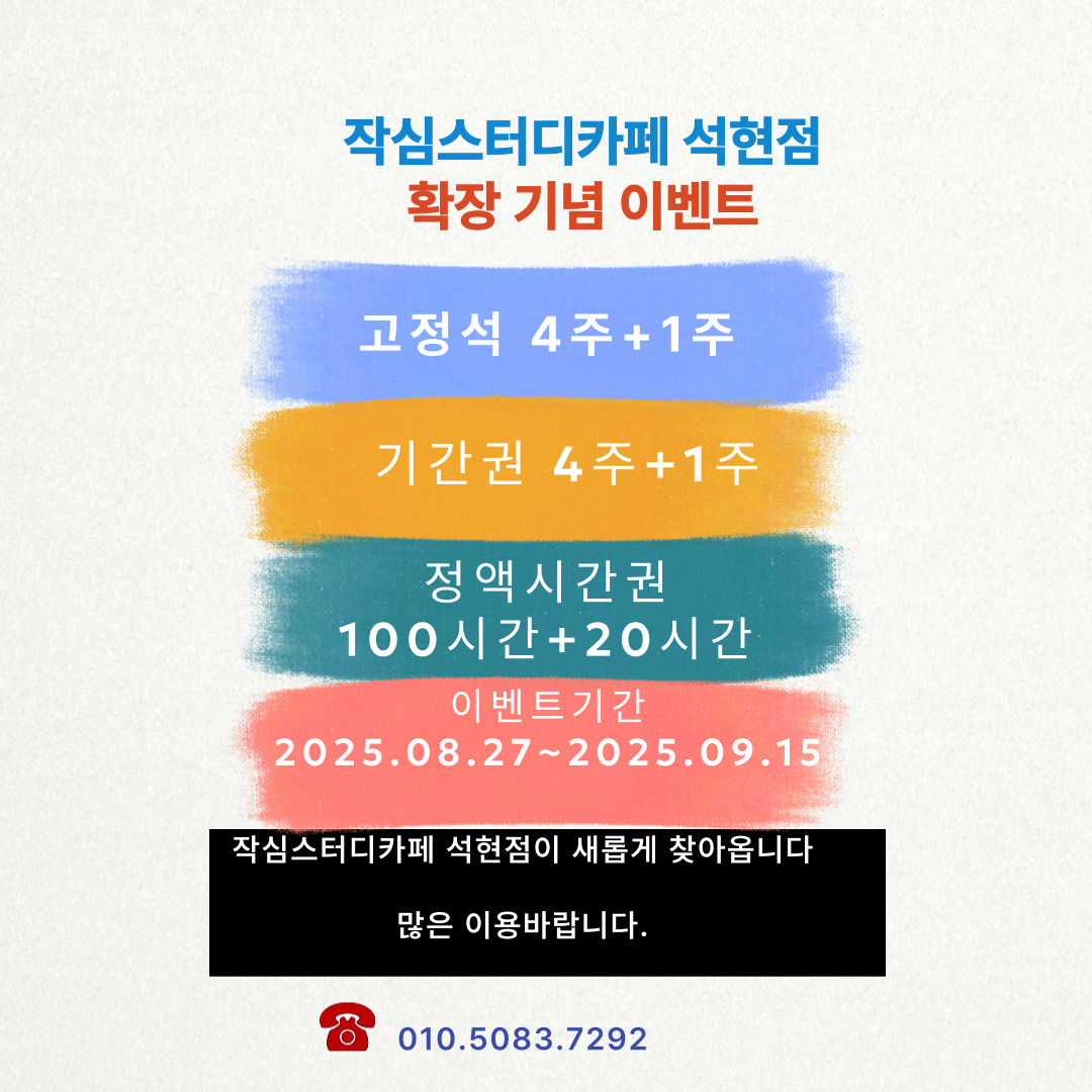 업체사진