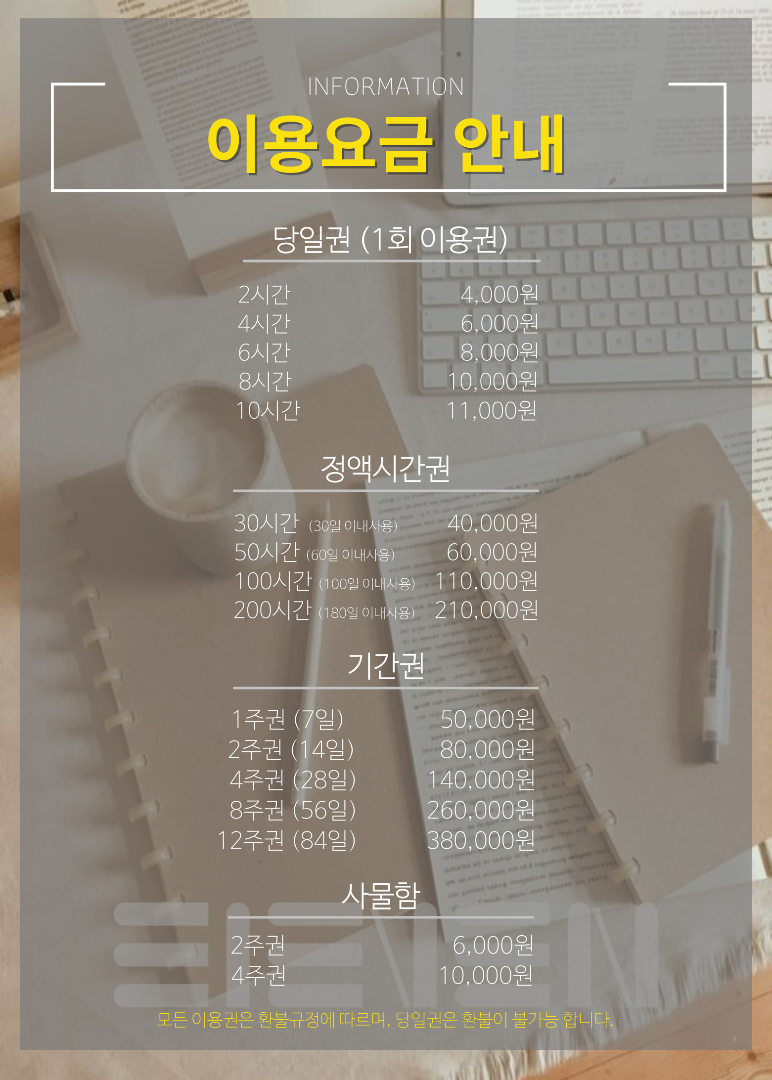 업체사진