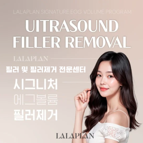 즐거운