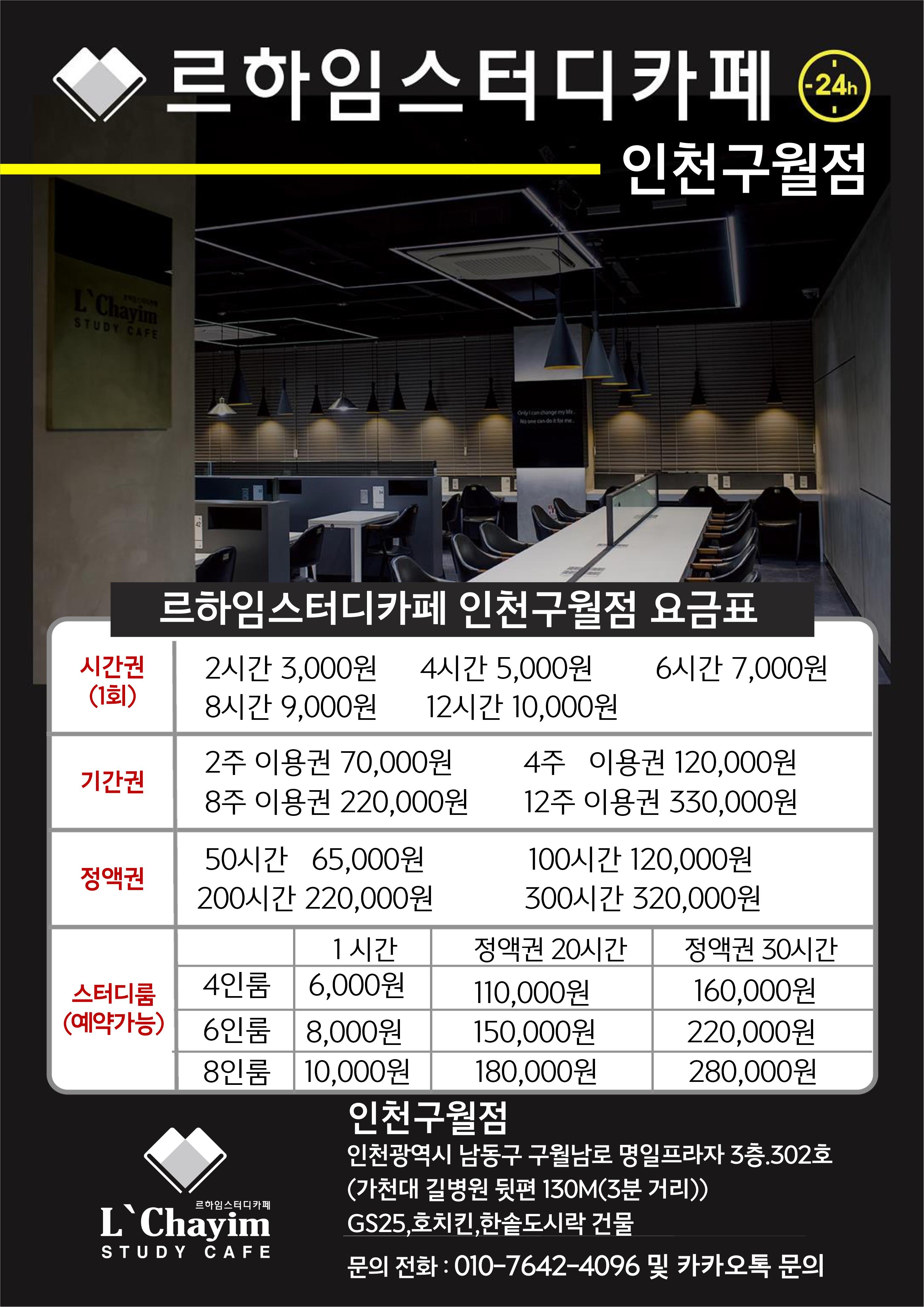 업체사진