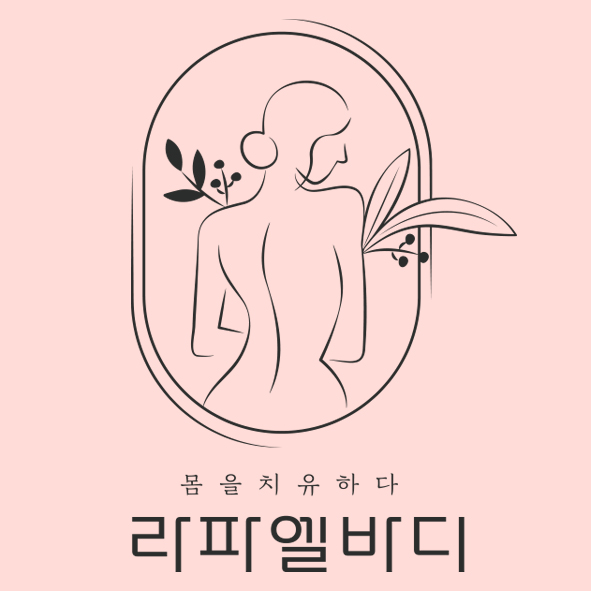 라파엘바디 photo 2