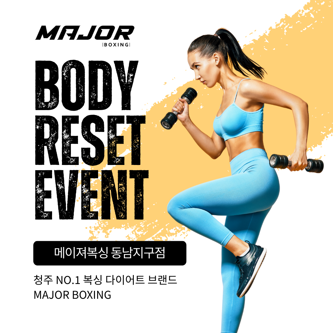 충청북도 청주시 상당구 복싱체육관 메이져 복싱 내부 모습 3