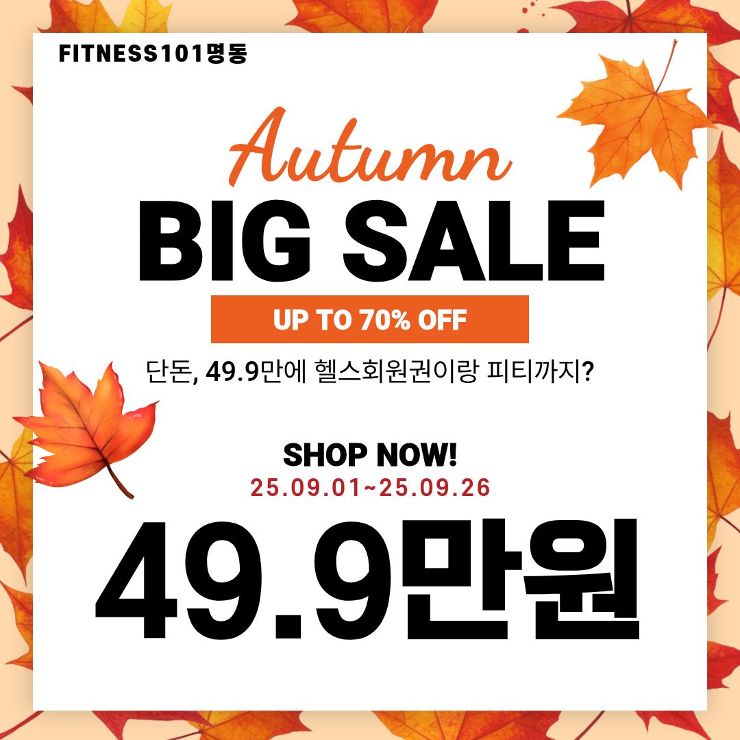 FITNESS101 명동점 대표 이미지