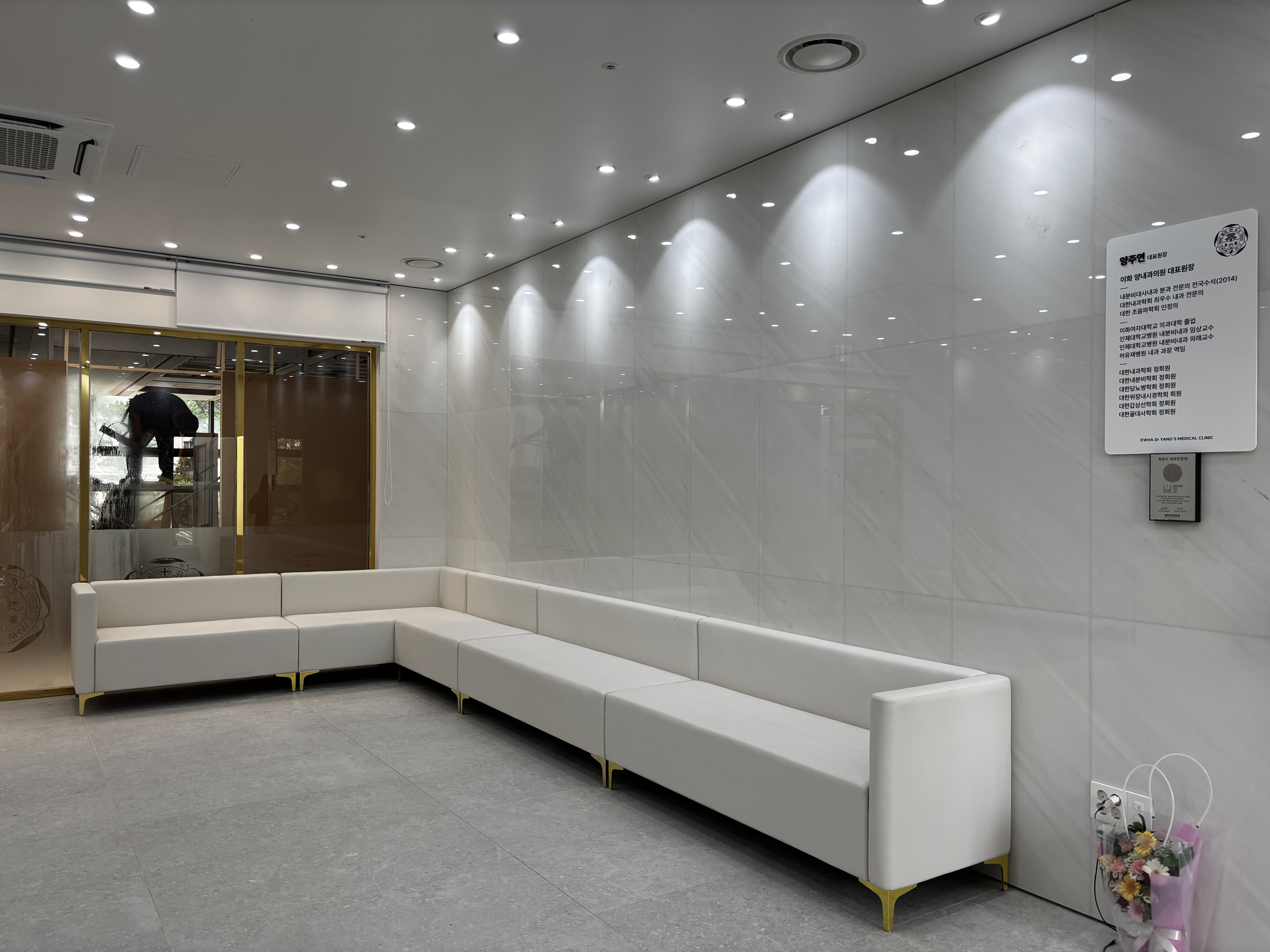 이화양내과 대표 이미지